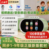 文曲星ai智能闹钟同步教材N5pro1-9年级学生专用早教时间管理男女孩礼物