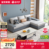 全友家居现代简约实木框架布艺沙发家用小户型客厅贵妃位转角沙发家具