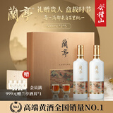会稽山黄酒 二十年陈酿花雕酒国潮兰亭双瓶礼盒500mL 送礼宴会高端礼盒 500mL 2瓶 整箱装 5盒