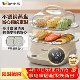 小熊（Bear）电蒸锅 蒸煮一体多功能锅 可预约蒸包子蒸螃蟹 火锅煮面不锈钢蒸盘大容量DZG-C60T7