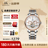 上海牌手表男士款自动机械名表礼物 夜光多功能镂空表盘国产飞轮腕表 玫金钢带【日历/月历/星期功能】