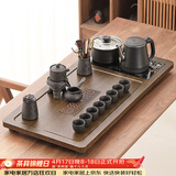 唐丰功夫茶具套装家用茶台自动烧水一体茶盘茶杯茶壶整套生日乔迁礼物 天窗拾忆茶盘+紫砂如意黑舍得套装