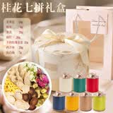 山威 桂花七拼礼盒90克 玫瑰花茉莉花杭菊花茶礼盒装高档送礼女士礼品