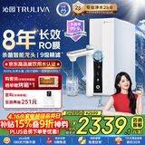 沁园家用净水器双子芯pro1200G 厨房专用台下8年RO反渗透过滤器 母婴直饮净饮一体机旋钮龙头UR-S61296
