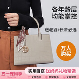 稻草人包包女包2026通勤手提包轻奢单肩斜挎包生日母亲节礼物送妈妈实用