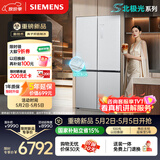西门子（SIEMENS）冰立方3.0 AWE首发502L十字门冰箱 自动制冰 超薄嵌入式大容量 北极光系列KC89BV163C国家补贴