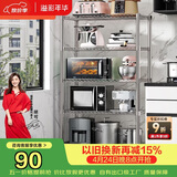 溢彩年华厨房置物架落地书架多层储物铁架子收纳杂物架微波炉架花架172S