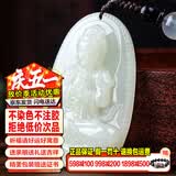 禾玉大号和田玉吊坠十二生肖属马本命年大势至菩萨本命佛玉石项链挂坠 属羊/猴守护神-大日如来