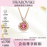 施华洛世奇（SWAROVSKI）SNAKE本命年蛇生肖项链送女朋友生日礼物女骐骥红5709089