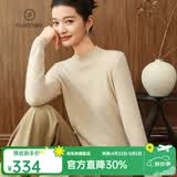 帕什【25新款新色】半高领羊绒衫女100山羊绒百搭针织打底毛衣女ps-02 米驼 L (105-120斤)