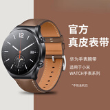 优伦诗适用小米手表color运动版表带硅胶小米watch5/S5/S1/Pro/S2/color2/S3/s4/sport/eSIM华米真皮表带 棕色【真皮表带】 小米Watch5/S5/S1/Pro