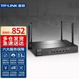 普联（TP-LINK）商用企业级无线VPN路由器全千兆有线端口多WAN口家用5G双频wifi智能组网高速穿墙 XVR3000G易展版Wi-Fi6 AX3000M
