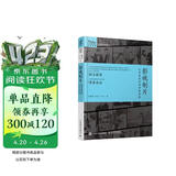 影视制片 从项目策划到市场营销