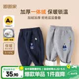 嘟嘟家儿童冬装加绒长裤男童冬季加厚束脚裤女童保暖卡通裤子宝宝休闲裤 藏青色 90