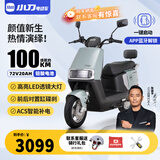小刀电动车72V20Ah铅酸双碟刹智荟蓝牙解锁电动摩托车踏板电摩通勤电瓶车 沥青色-双碟刹/蓝牙解锁