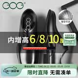 高哥增高皮鞋男士正装结婚鞋子夏季透气真皮商务德比鞋内增高男鞋10cm 黑色经典款【增高6.5cm】 38