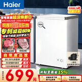 海尔（Haier）100L单温冰柜小型家用小冰柜减霜一级能效冷藏冷冻转换深冷冷柜小冰箱BC/BD-100GHW9D以旧换新