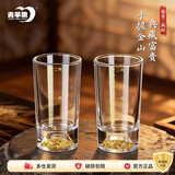 青苹果手握金山金箔二两白酒杯6只装 水晶玻璃烈酒杯黄酒杯乔迁生日礼物
