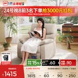 芝华仕（CHEERS）智能椅布艺沙发客厅电动功能芝华士舒适代表作K9780电动 暖白色-手动躺摇+360°转 优先发货（详询客服）（合金架10年质保）