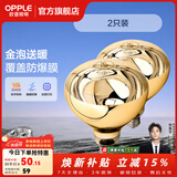欧普照明（OPPLE）浴霸取暖灯泡官方原装防爆膜灯暖275W中间照明浴霸灯泡卫生间浴室 【浴霸取暖金泡】2只装