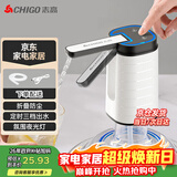 志高（CHIGO）抽水器桶装水自动上水器折叠矿泉电动水压水器饮水机抽水泵D30F