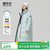 雪中飞【鹅绒】羽绒服女士大长款连帽2025冬爆款修身防寒保暖外套 碧波蓝|5725 M 165/88A 温暖鹅绒/卡码拍大