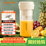 九阳（Joyoung）【生日礼物】榨汁杯 家用小型便携榨汁机 水果果蔬果汁机 辅食机搅拌杯电动多功能LJ320 