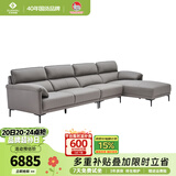 左右沙发现代简约客厅半青皮沙发DZY5161影青灰3.44m