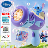 迪士尼（Disney）儿童泡泡机多孔电动泡泡枪玩具加特林史迪奇泡泡水泡泡液生日礼物