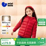 迷你巴拉儿童羽绒服男女童厚款保暖连帽棉服防风保暖羽绒外套【防水透湿】 中国红60648 【白鸭绒-1000+洁净度】 120 【充绒量46.4g】