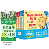 点读版 羊驼拉玛触感玩具书全5册 企鹅兰登婴儿早教启蒙立体触摸洞洞认知书0-3岁幼儿中英文双语韵律英语启蒙亲子互动撕不烂纸板书 支持老版小猴皮皮点读笔 点读书 发声书 有声书 早教发声书