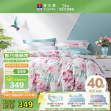 富安娜床上四件套纯棉抑菌套件全棉床单被套双人床品1.8米床(230*229cm)