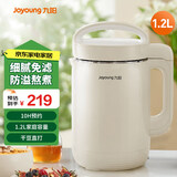 九阳（Joyoung）豆浆机1.2L破壁免滤双层杯体304级不锈钢家用多功能榨汁机料理机DJ12A-D260 【预约时间 奶油白】 1.2L