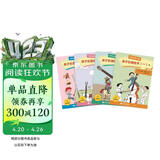 亲子乐理绘本（一）