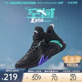 安踏|空域4|水泥克星篮球鞋男缓震轻弹防侧翻专业实战男鞋运动鞋