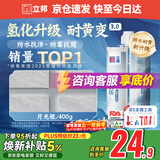 立邦美缝剂 耐水防霉抗菌地砖瓷砖美缝胶十大品牌勾缝填缝剂 月光银