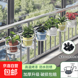 铁艺优选花架栏杆花架护栏挂式花盆架悬挂吊篮架摆放阳台置物架 加粗【白色6件】
