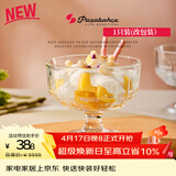 帕莎帕琦（Pasabahce）进口冰激凌杯甜品杯家用酸奶杯水果冰球无铅玻璃杯250ML1只51769
