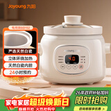 九阳（Joyoung）电炖锅电炖盅电砂锅炖汤盅煲汤锅1.5L大容量燕窝炖盅紫砂锅多功能锅婴儿辅食锅煮粥锅电煮锅GD152