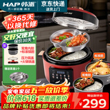 韩派太极斧电压力锅双胆电压力锅家用鸳鸯电饭锅高压锅一体4L智能全自动一锅两煮4-6个人 韩派红【鸳鸯胆+标准胆+蒸盘】 4L