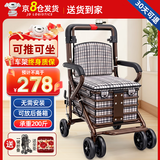 易来福老人推车可推可坐助力行走器可座免安装折叠手推车老年人四轮代步 【杠刹+驻刹】可折叠可坐手推车扶椅-鎏金铜 免安装/大脚踏/双轮伴行