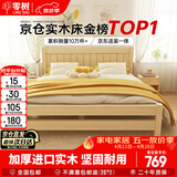 零树实木床双人床简易床1.5m*1.9m床+10cm椰棕床垫包安装JYB-04(套装)