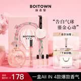 冰希黎（Boitown）【店铺爆款】幻彩鎏金女士香水淡香留香节日礼物生日送老婆女友 【节日礼物】告白气球礼盒60ml