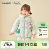巴拉巴拉羽绒服连帽男女童冬季款【小猪佩奇IP】200424107206