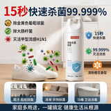 京东京造消毒杀菌喷雾454ml 鞋子除臭喷雾马桶消毒床单除菌清新橙花