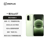 一加 Ace 6T 12GB+512GB 掠影绿 oppo 第五代骁龙 8 165Hz 超高刷电竞屏 学生游戏拍照手机 国家补贴