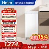 海尔（Haier）波轮洗衣机全自动迷你 3KG婴儿儿童分区洗 小型内衣裤精华洗可预约 家用换新补贴XQB30-ER57N