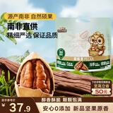 三只松鼠碧根果500g/袋装 坚果炒货干果手剥休闲零食送礼一斤装 