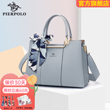 皮尔保罗真皮女包2026新款包包女士托特包大容量手提包母亲节礼物送妈妈 【丈母娘包】浅蓝1313