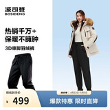波司登反季羽绒裤女士冬季90绒加厚休闲百搭保暖舒适可外穿裤子